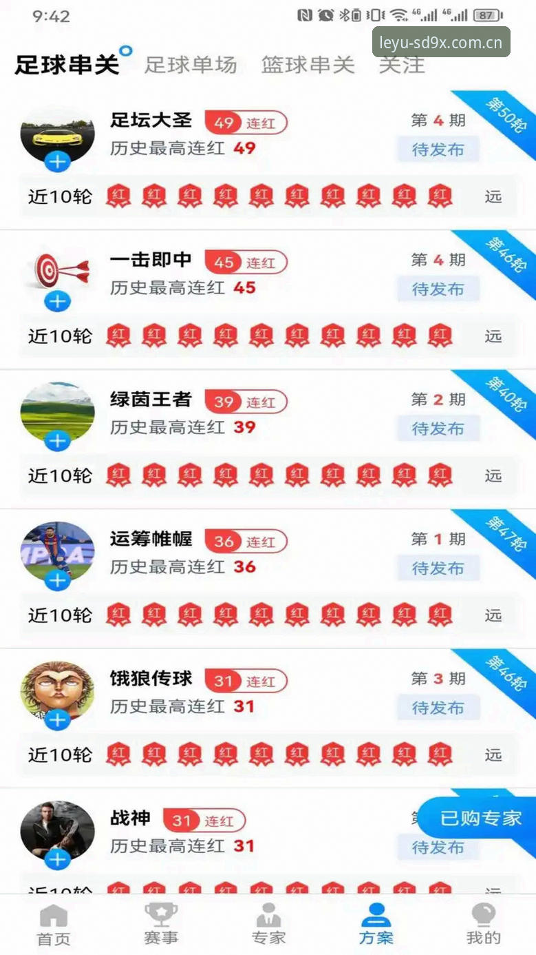 乐鱼体育平台iOS版下载避坑指南：一位老用户的真实评测