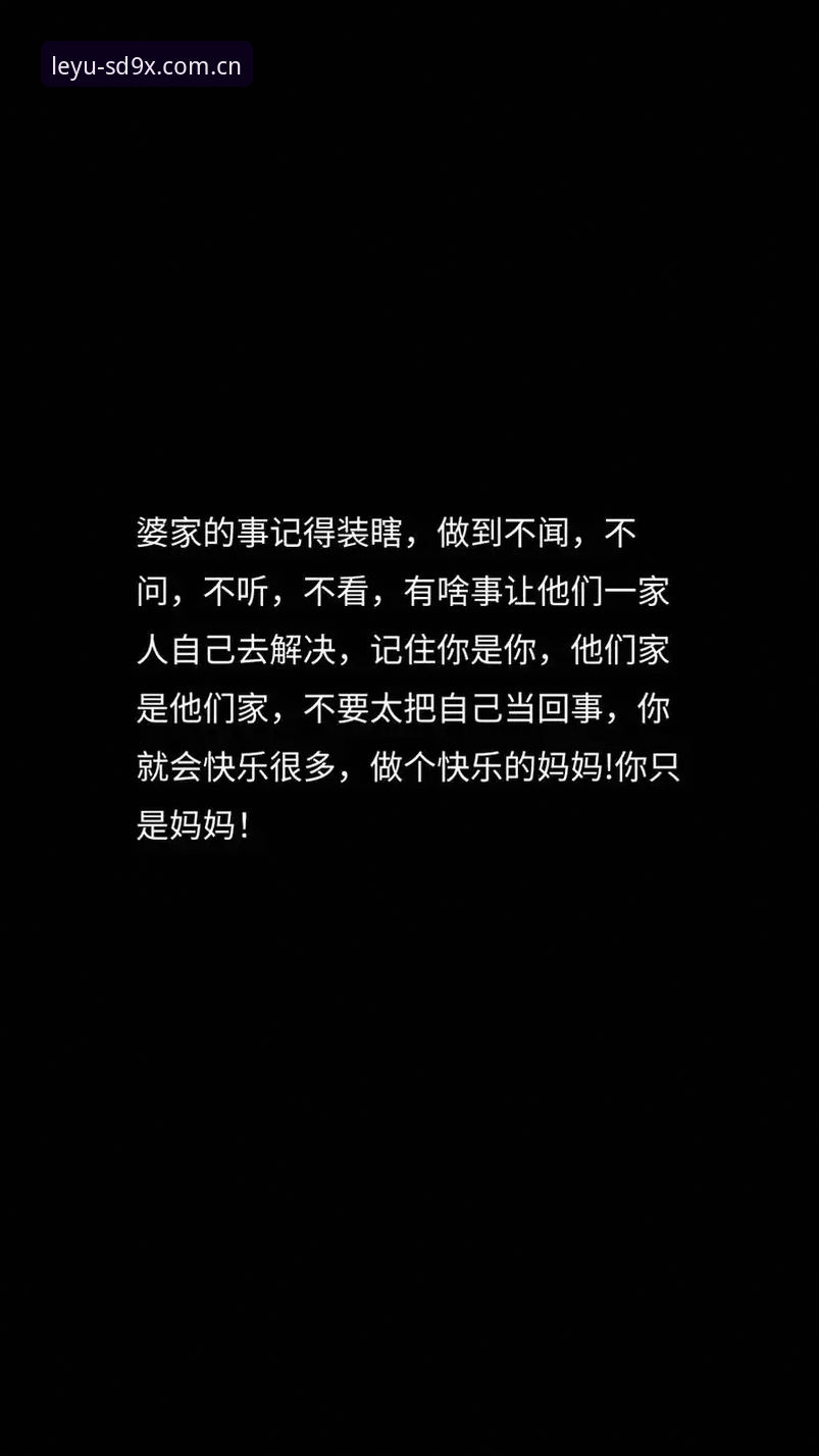 你把场上的事当宫斗戏看？先搞懂这件事
