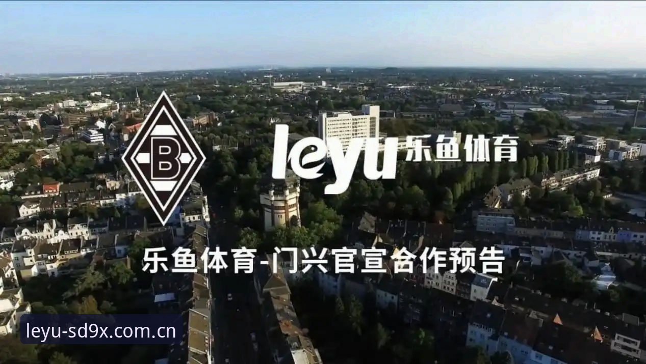 深度揭秘：乐鱼APP官网为什么总让你“重新下载”？这届体育平台有多卷