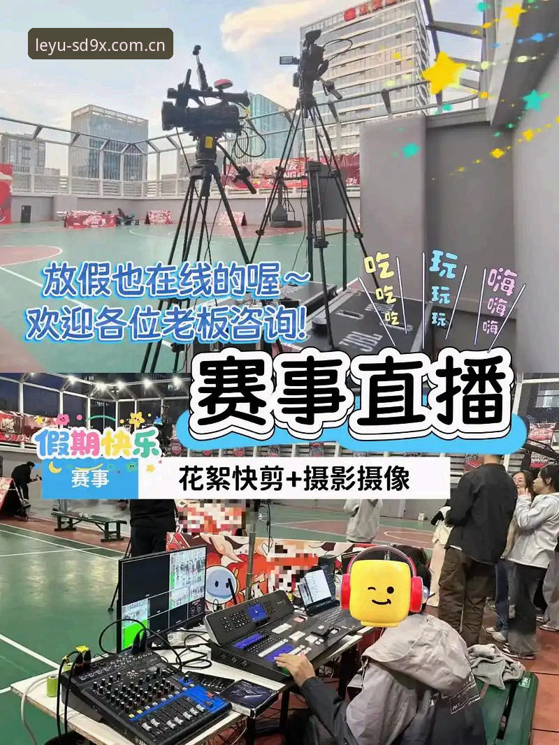 老马亲测乐鱼SD9X代码评测：关于赛事直播的兼容性问题，这三点最关键